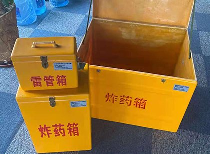 二七玻璃钢（雷管）炸药箱