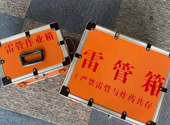 二七雷管箱规范存放管理标准