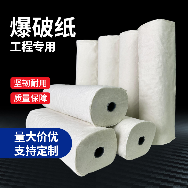 二七什么是液氧爆破技术？