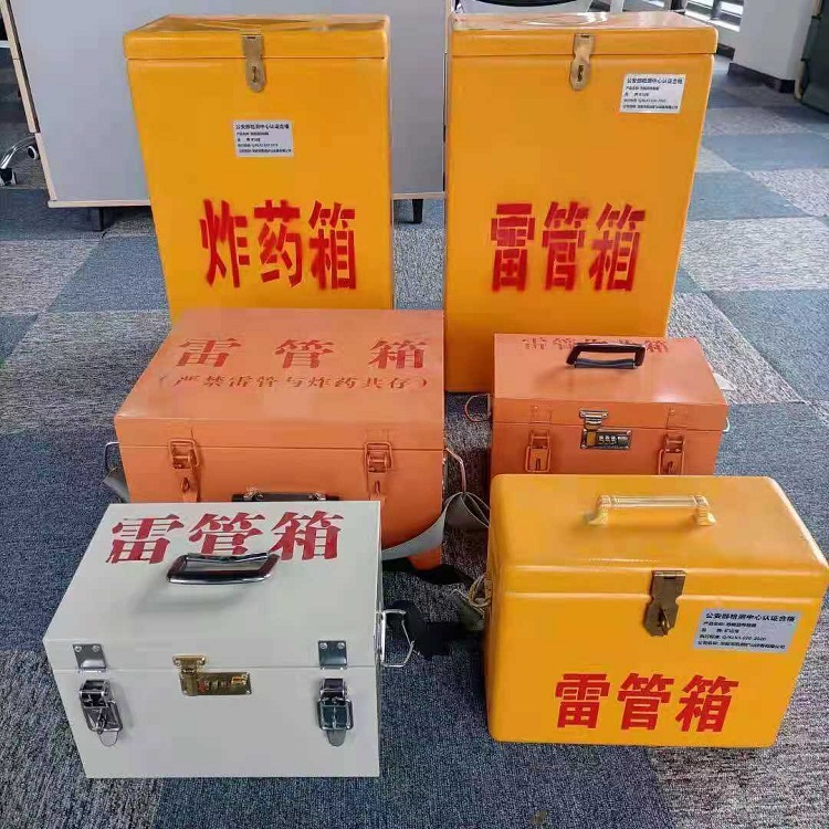 二七矿山民爆物品存储怕违规？火工品存放箱这样选才合规又安全