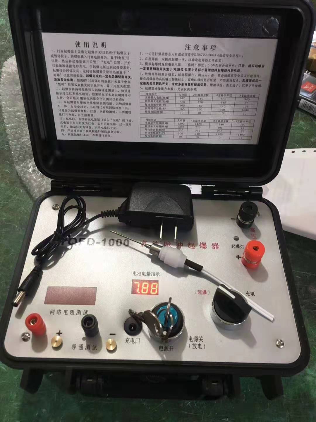二七发爆器（矿用起爆器）：爆破作业的“总开关”，你真的了解它吗？