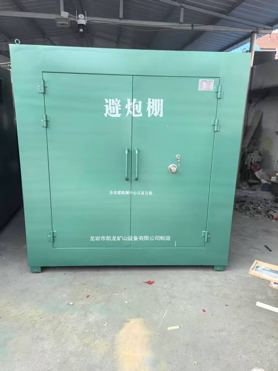 二七露天作业爆破防护革命：避炮棚的多场景应用解析